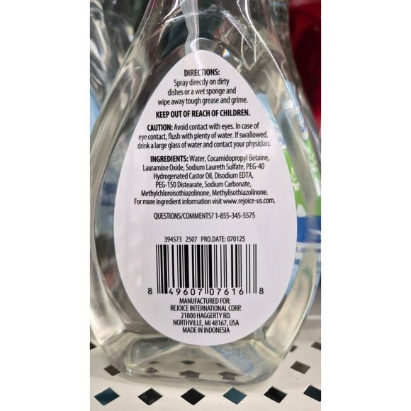 Homebright Free & Clear Foaming Dish Spray 10 fl oz – Dye Free, Gentle Formula, - Picture 3 of 3